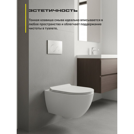 Инсталляция для подвесного унитаза Grocenberg GS3050-KM3090NK с кнопкой смыва никель фото 9