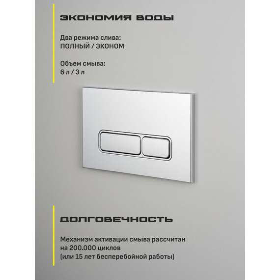 Инсталляция для подвесного унитаза Grocenberg GS3050-KP3060CR с кнопкой смыва хром фото 8