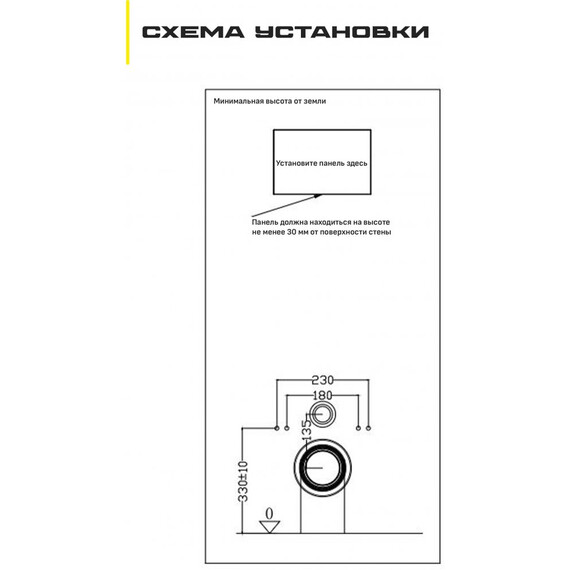 Инсталляция для подвесного унитаза Grocenberg GS3050-KP3060CR с кнопкой смыва хром фото 13