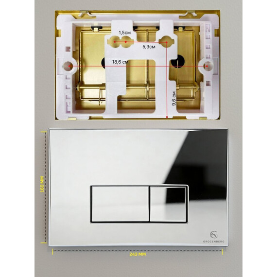 Инсталляция для подвесного унитаза Grocenberg GS3050-KP3070CR с кнопкой смыва хром фото 6