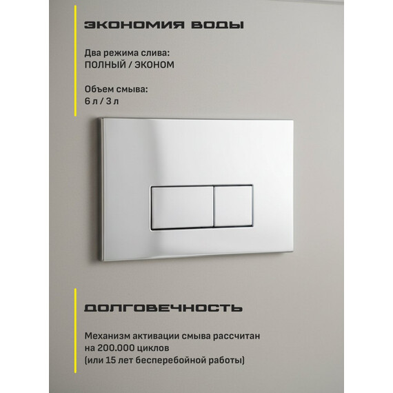 Инсталляция для подвесного унитаза Grocenberg GS3050-KP3070CR с кнопкой смыва хром фото 8