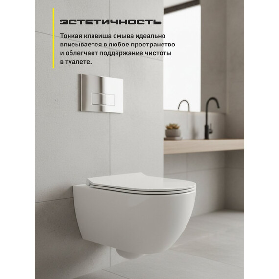 Инсталляция для подвесного унитаза Grocenberg GS3050-KP3070CR с кнопкой смыва хром фото 9