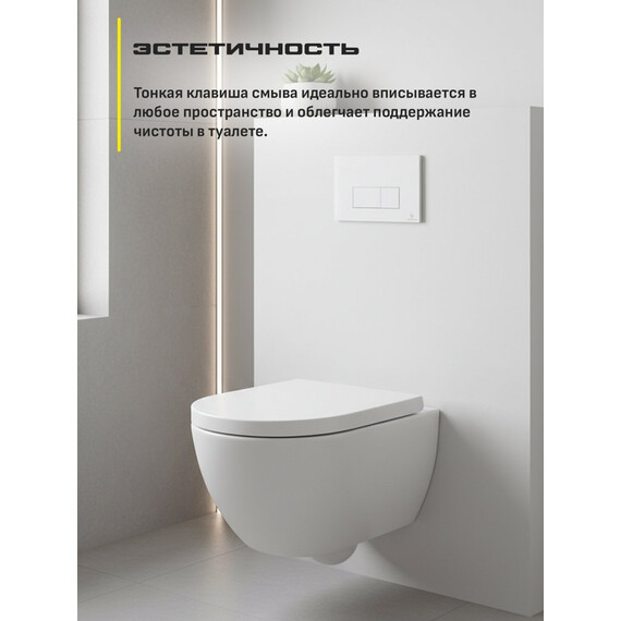 Инсталляция для подвесного унитаза Grocenberg GS3050-KP3070W с кнопкой смыва белый фото 9