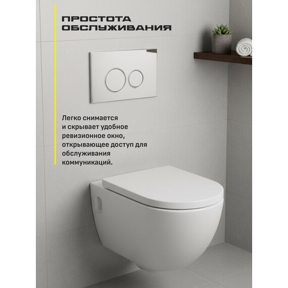 Инсталляция для подвесного унитаза Grocenberg GS3050-KP3090CR с кнопкой смыва хром фото 7