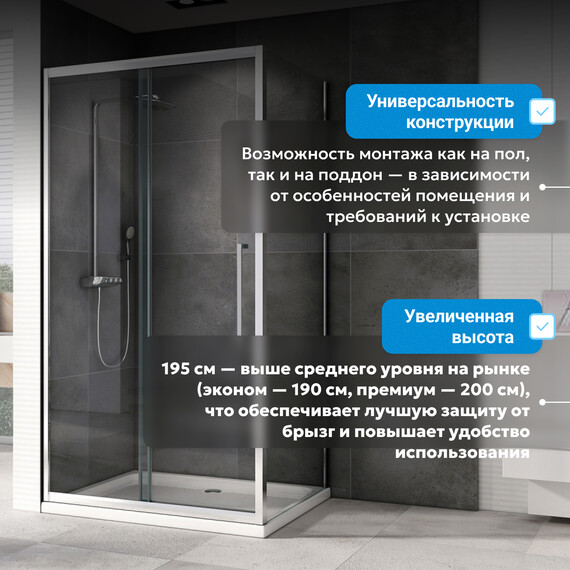 Душевое ограждение Abber Schwarzer Diamant 120х85 см AG30120H-S85, хром/прозрачное фото 15