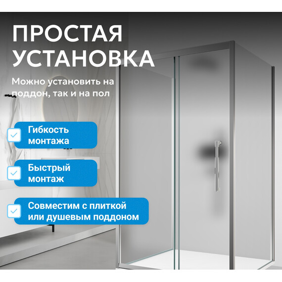 Душевое ограждение Abber Schwarzer Diamant 120х100 см AG30120MH-S100M-S100M, хром/матовое фото 13