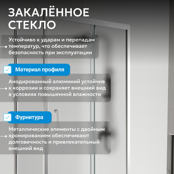 Душевое ограждение Abber Schwarzer Diamant 120х50 см AG30120MH-S50M, хром/матовое фото 10