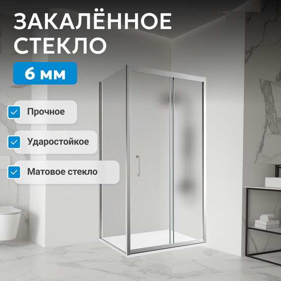 Душевое ограждение Abber Schwarzer Diamant 120х60 см AG30120MH-S60M, хром/матовое фото 9