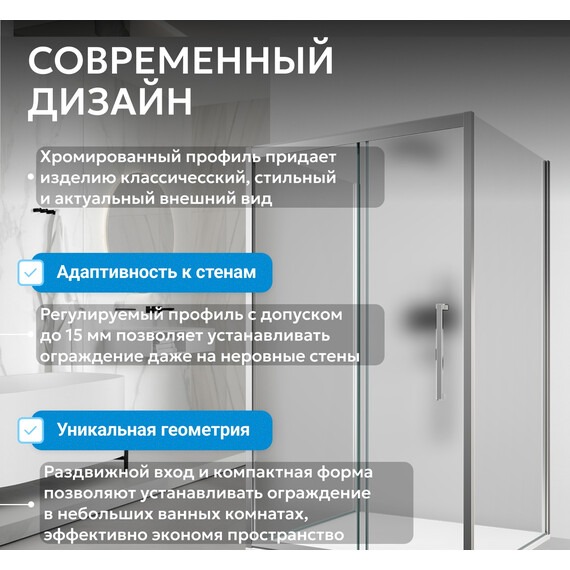 Душевое ограждение Abber Schwarzer Diamant 120х85 см AG30120MH-S85M-S85M, хром/матовое фото 8