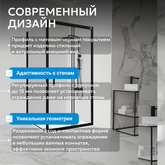 Душевое ограждение Abber Schwarzer Diamant 130х80 см AG30130B5-S80B5, чёрный/прозрачное фото 10