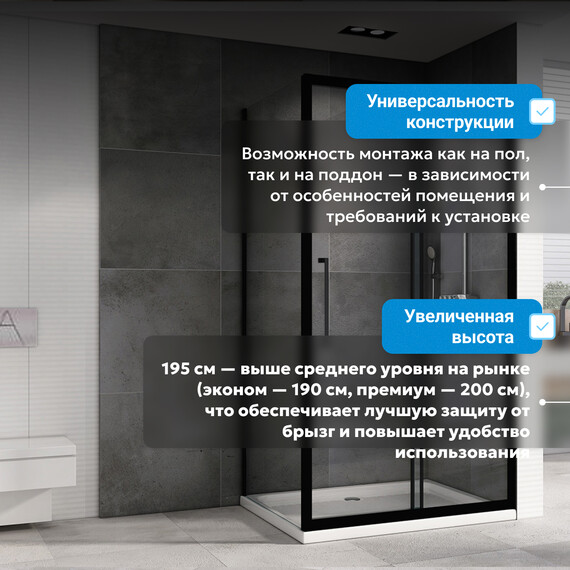 Душевое ограждение Abber Schwarzer Diamant 130х60 см AG30130BH-S60B-S60B, чёрный/прозрачное фото 14