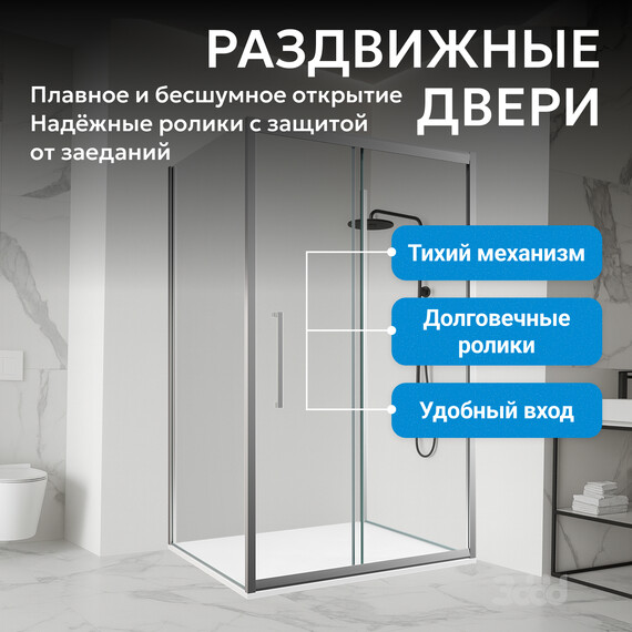 Душевое ограждение Abber Schwarzer Diamant 130х50 см AG30130H-S50-S50, хром/прозрачное фото 16