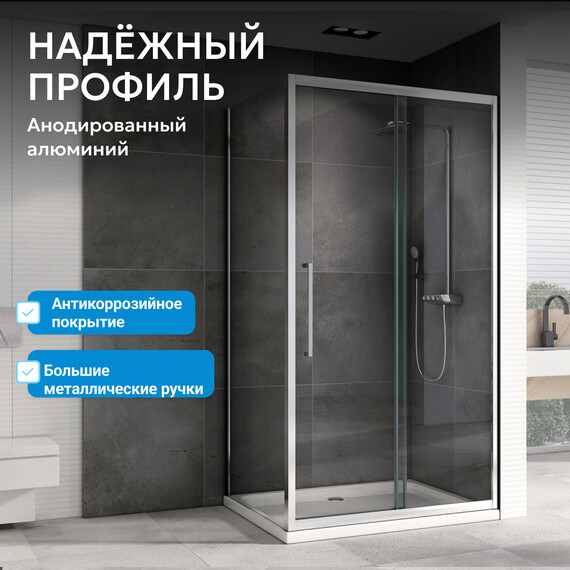 Душевое ограждение Abber Schwarzer Diamant 130х60 см AG30130H-S60, хром/прозрачное фото 15