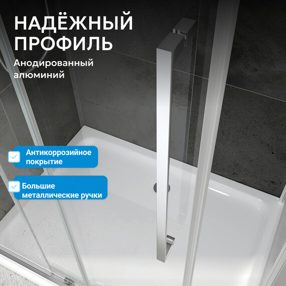 Душевое ограждение Abber Schwarzer Diamant 130х100 см AG30130MH-S100M-S100M, хром/матовое фото 12