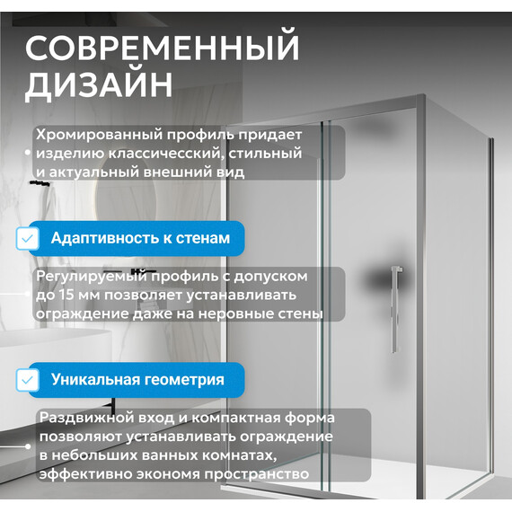 Душевое ограждение Abber Schwarzer Diamant 130х100 см AG30130MH-S100M-S100M, хром/матовое фото 8