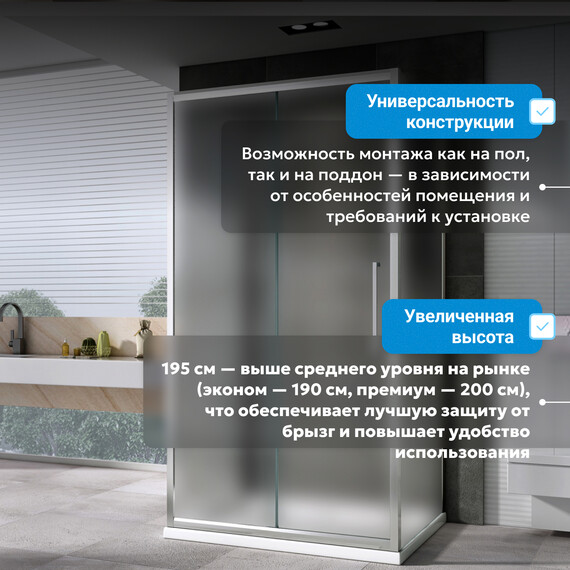 Душевое ограждение Abber Schwarzer Diamant 130х70 см AG30130MH-S70M-S70M, хром/матовое фото 9