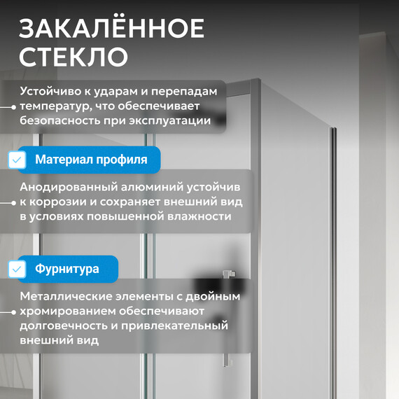 Душевое ограждение Abber Schwarzer Diamant 130х90 см AG30130MH-S90M-S90M, хром/матовое фото 10