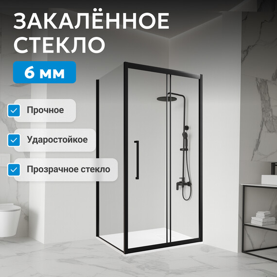 Душевое ограждение Abber Schwarzer Diamant 140х50 см AG30140BH-S50B-S50B, чёрный/прозрачное фото 10