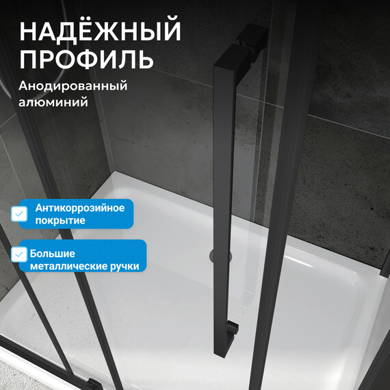 Душевое ограждение Abber Schwarzer Diamant 140х60 см AG30140BH-S60B-S60B, чёрный/прозрачное фото 14