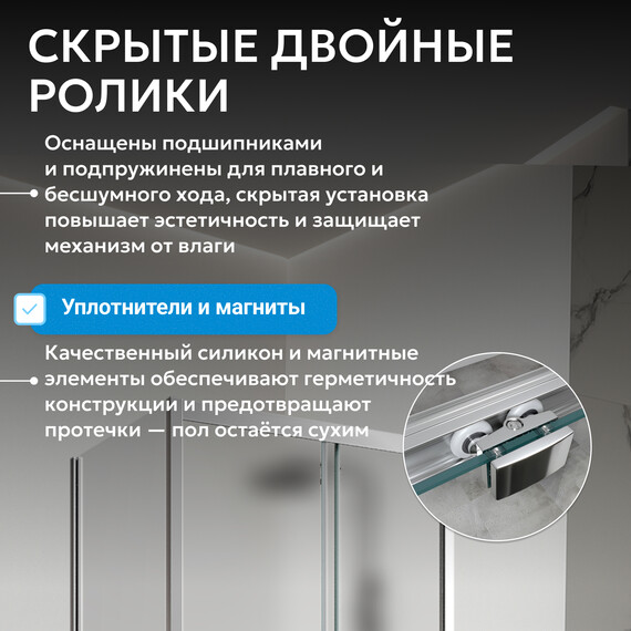 Душевое ограждение Abber Schwarzer Diamant 140х50 см AG30140MH-S50M, хром/матовое фото 10