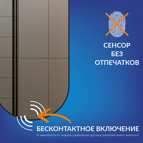 Зеркало Cersanit Eclipse Smart Led 50 см 64151, черный фото 13