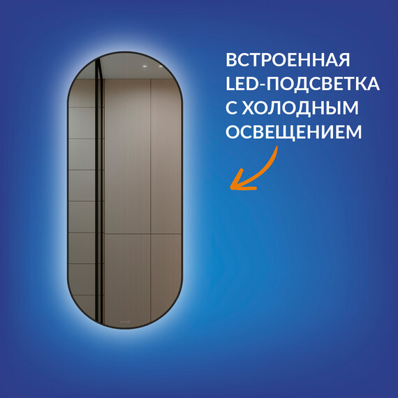 Зеркало Cersanit Eclipse Smart Led 50 см 64151, черный фото 9