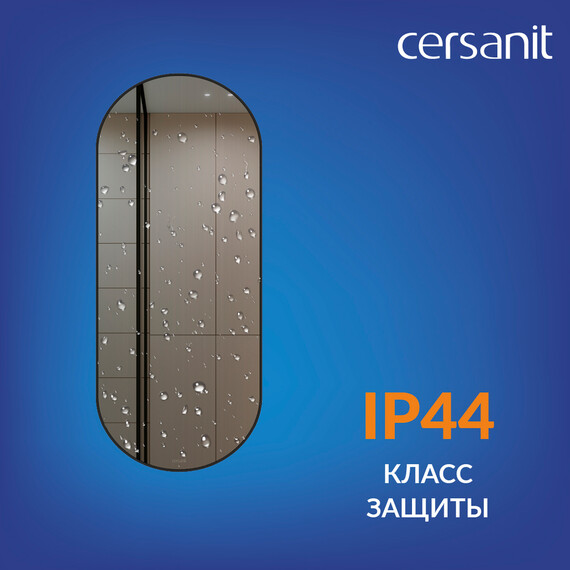 Зеркало Cersanit Eclipse Smart Led 50 см 64151, черный фото 10