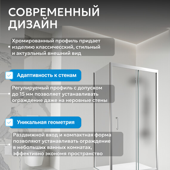 Душевое ограждение Abber Schwarzer Diamant 140х50 см AG30140MH-S50M-S50M, хром/матовое фото 7