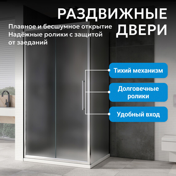 Душевое ограждение Abber Schwarzer Diamant 140х60 см AG30140MH-S60M-S60M, хром/матовое фото 9