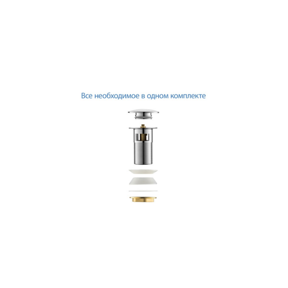 Донный клапан Aquatek AQ6005CW, белый фото 4