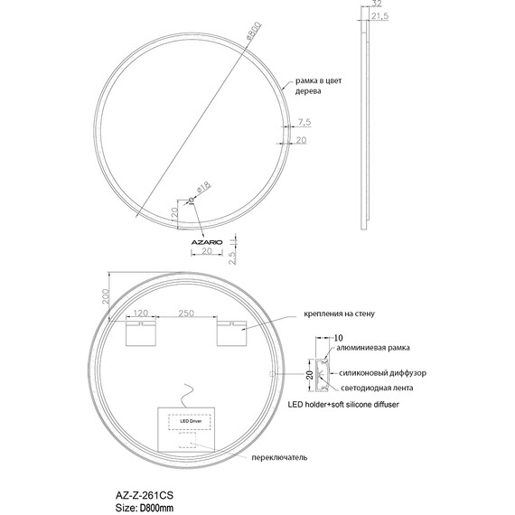 Зеркало Azario Diana 80 см AZ-Z-261CS, дерево фото 7
