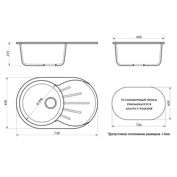 Кухонная мойка Azario Flora CS00079914, хлопок, Цвет производителя: хлопок фото 3