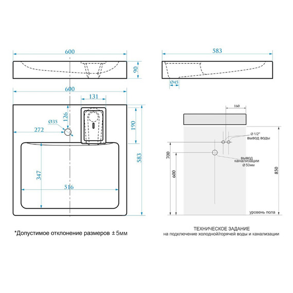 Раковина над стиральной машиной Azario Beta 60 см CS00078301 фото 5