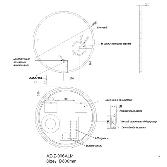 Зеркало Azario 80 см AZ-Z-006ALM фото 6