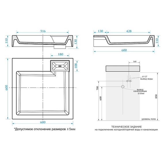 Раковина над стиральной машиной Azario Slim 60 см CS00078302 фото 4