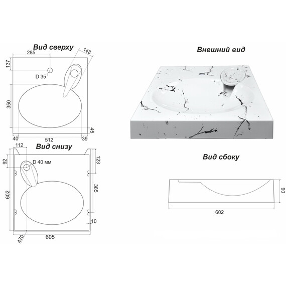Раковина над стиральной машиной Azario Carmen 60 см CS00078503, белый мрамор фото 5