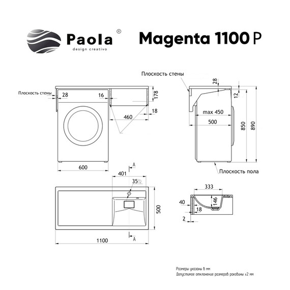 Тумба напольная с раковиной-столешницей Azario Magenta 110 см R CS00079140 фото 4