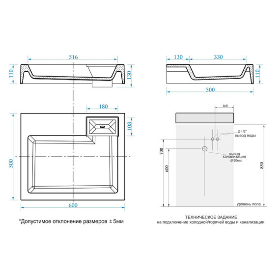 Раковина над стиральной машиной Azario Etna 60 см CS00086607 фото 5