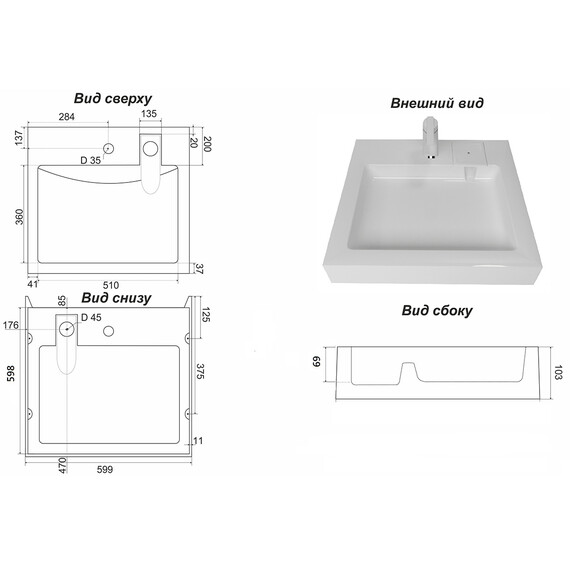 Раковина над стиральной машиной Azario Slim 60 см CS00086608 фото 6