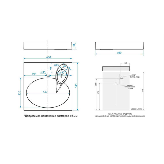 Раковина над стиральной машиной Azario Estet 60 см CS00082259 фото 5