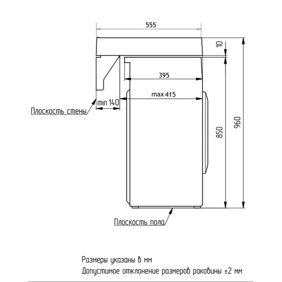 Раковина над стиральной машиной Azario Domino 60 см CS00082282 фото 4