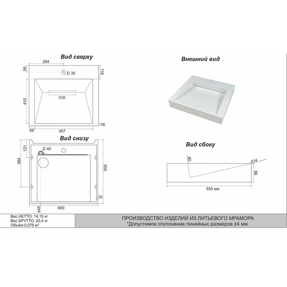 Раковина над стиральной машиной Azario Domino 60 см CS00082282 фото 3