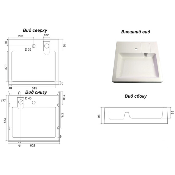 Раковина над стиральной машиной Azario Beta 60 см CS00086605 фото 5