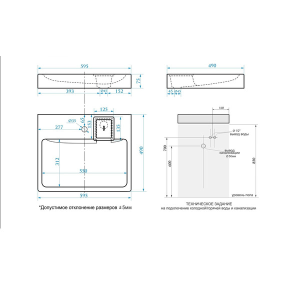 Раковина над стиральной машиной Azario Element 60 см CS00082280 фото 5
