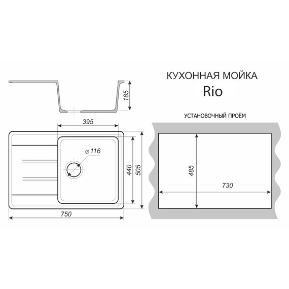 Кухонная мойка Azario Rio CS00105230, чёрный фото 4