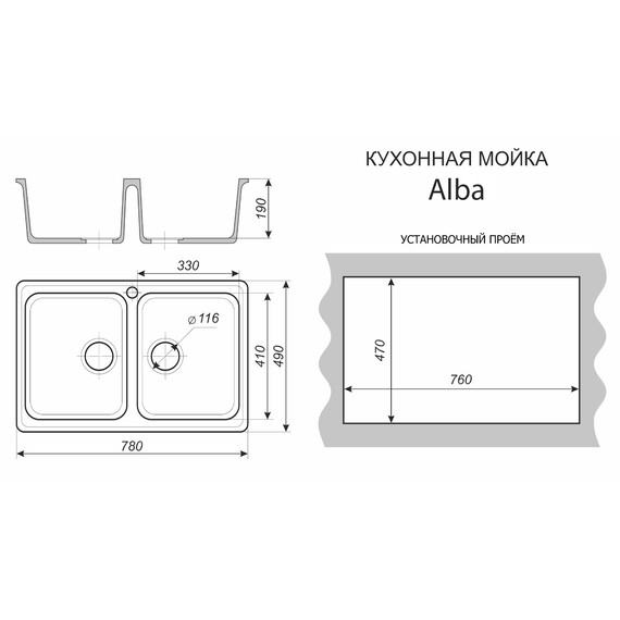 Кухонная мойка Azario Alba CS00105219, серый фото 4