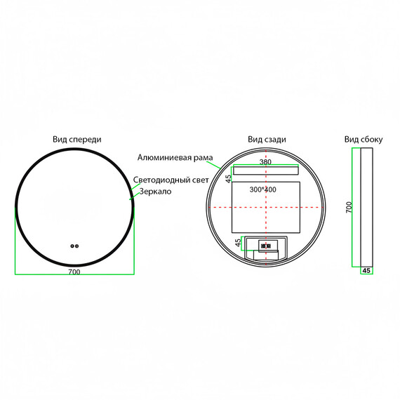 Зеркало Azario Димион 70 см АZ-LED010925 (подсветка, подогрев и сенсорный выключатель) чёрный матовый фото 4