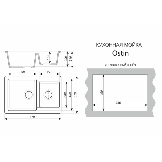 Кухонная мойка Azario Ostin CS00105243, серый фото 4