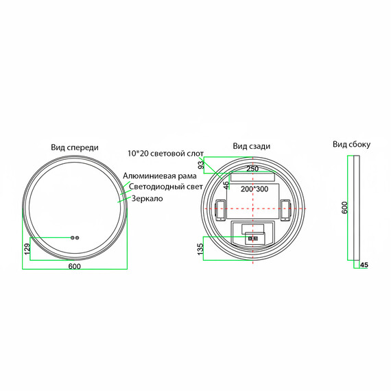 Зеркало Azario Димион 60 см АZ-LED010525 (подсветка, подогрев и сенсорный выключатель) серый матовый фото 4