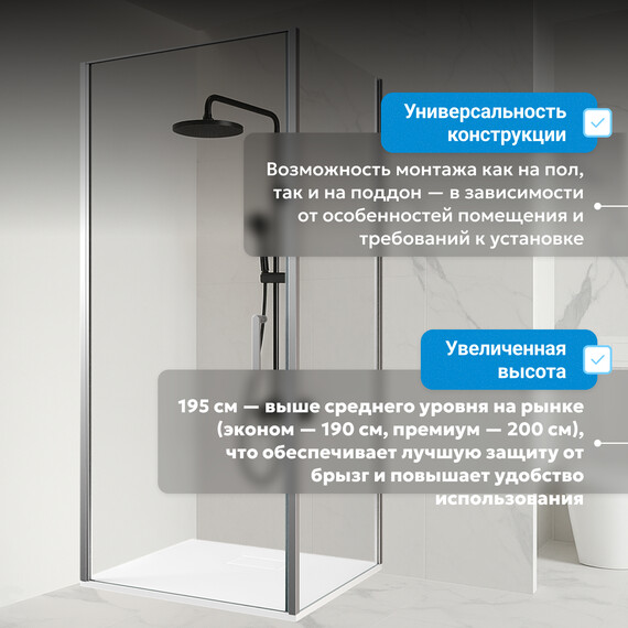 Душевое ограждение Abber Sonnenstrand 90х85 см AG04090-S85, хром/прозрачное фото 9